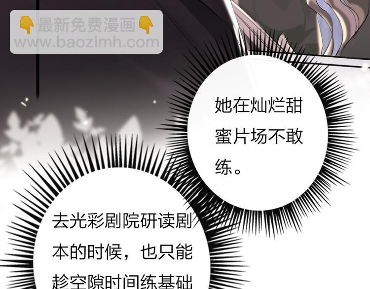 第18话  一舞定情(1/3)-第20话