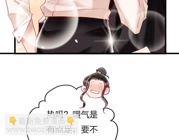 第18话  一舞定情(1/3)-第20话