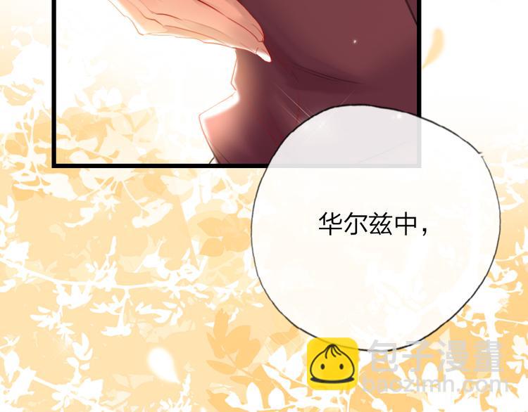 第18话  一舞定情(1/3)-第20话