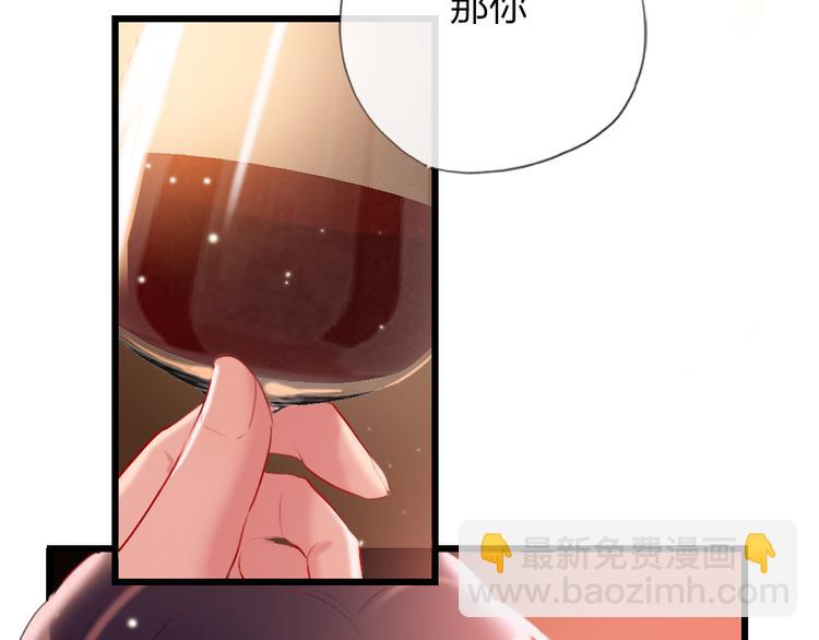 第20话  愿意给我一个机会吗(1/2)-第22话