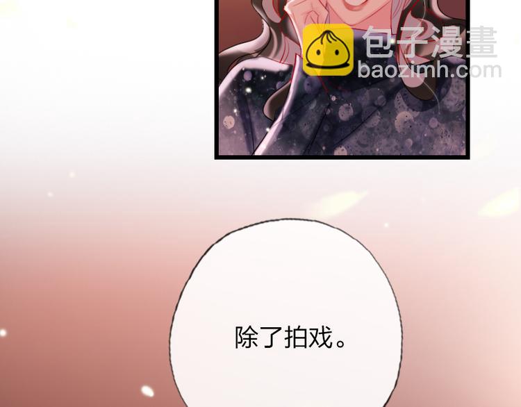 第20话  愿意给我一个机会吗(1/2)-第22话