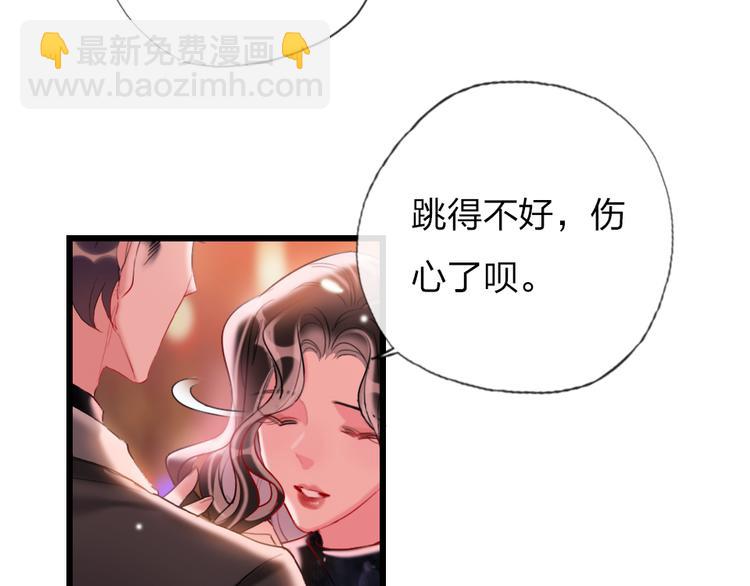 第20话  愿意给我一个机会吗(1/2)-第22话