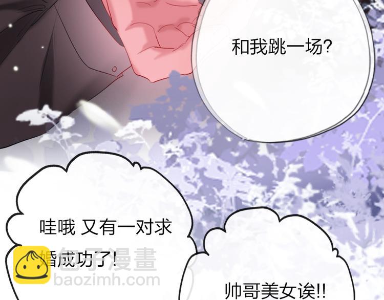 第20话  愿意给我一个机会吗(1/2)-第22话