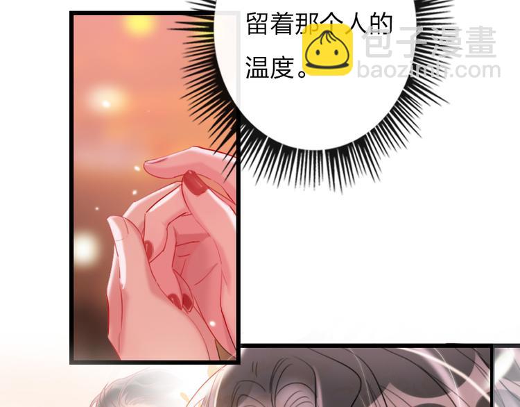 第20话  愿意给我一个机会吗(1/2)-第22话