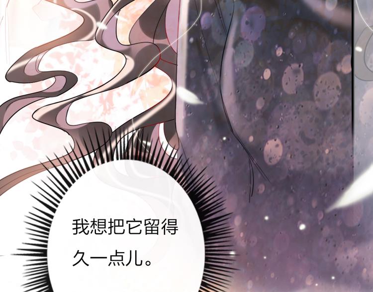 第20话  愿意给我一个机会吗(1/2)-第22话