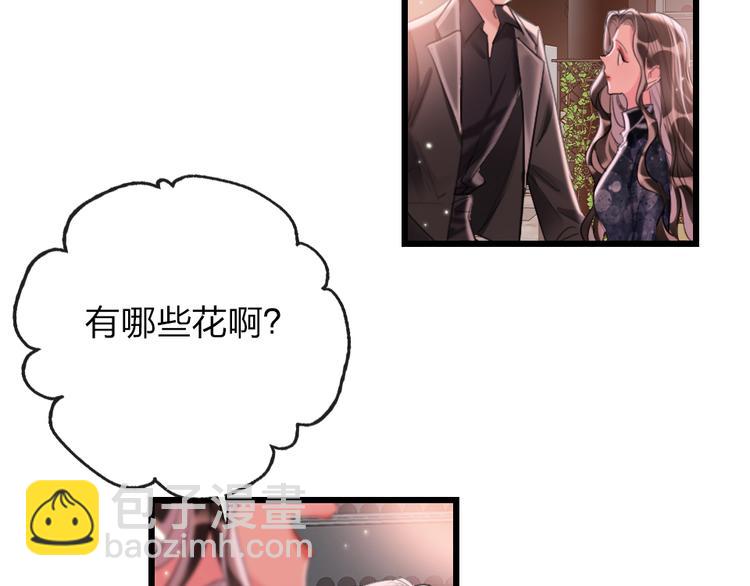 第20话  愿意给我一个机会吗(1/2)-第22话