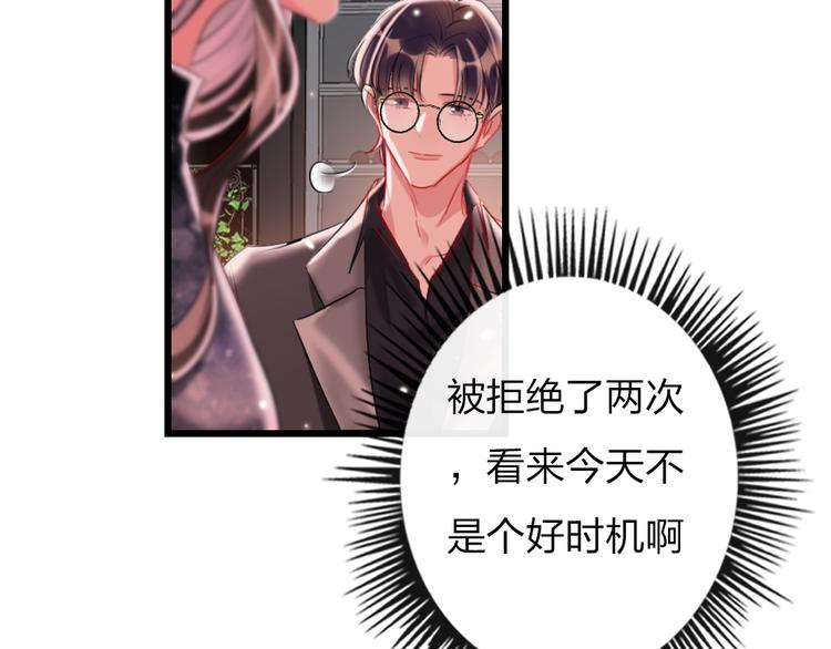 第20话  愿意给我一个机会吗(1/2)-第22话