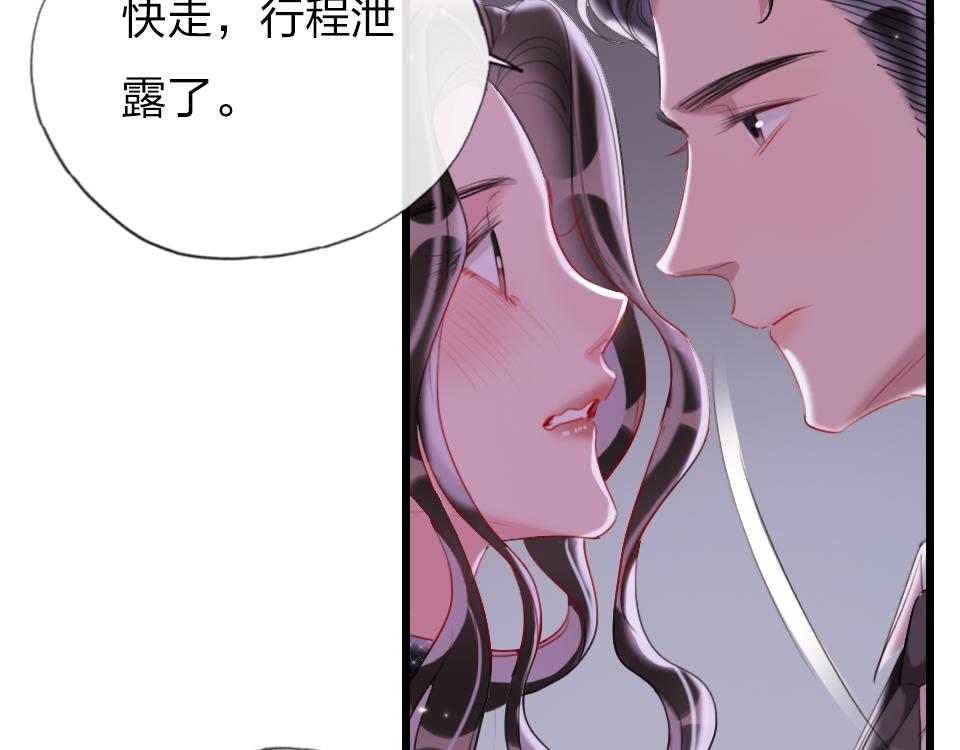 第22话   他的吻(1/2)-第24话