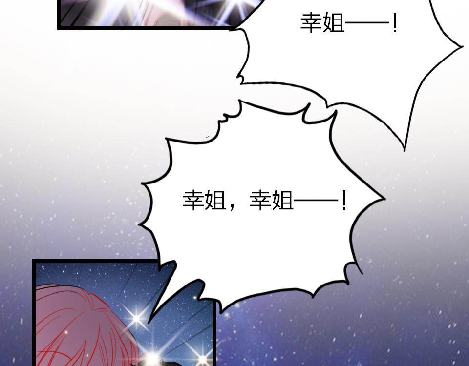 第22话   他的吻(1/2)-第24话