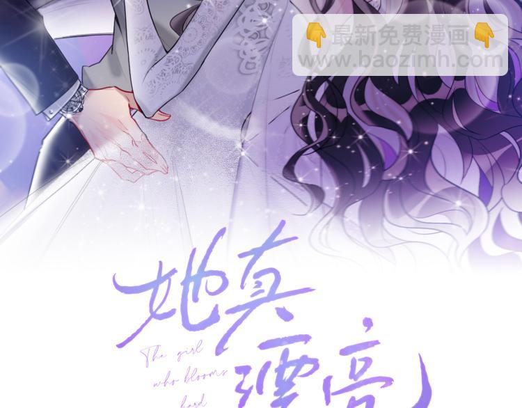 第24话  你逃不掉的(1/2)-第26话