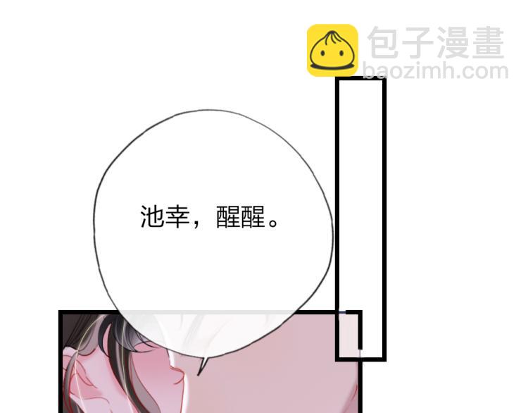 第24话  你逃不掉的(1/2)-第26话