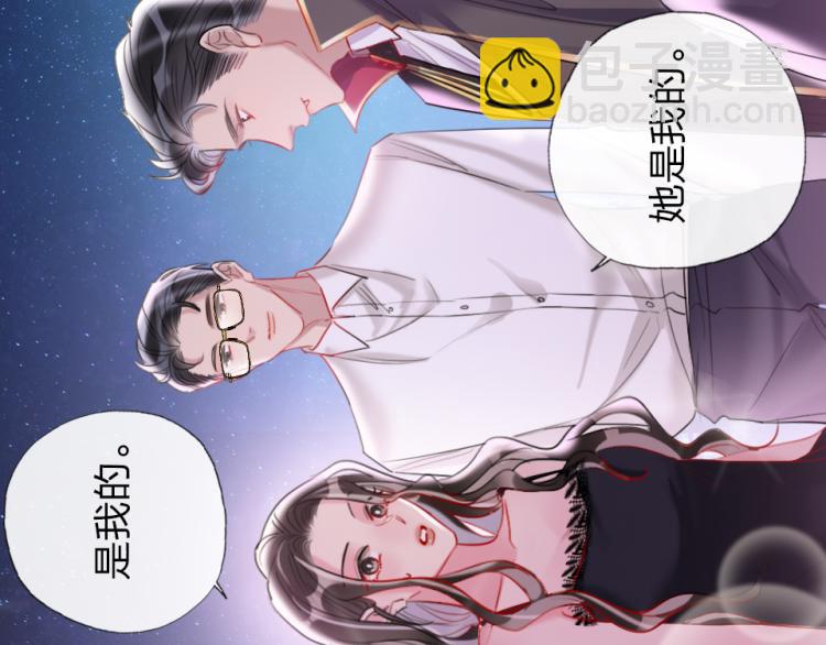 第24话  你逃不掉的(1/2)-第26话