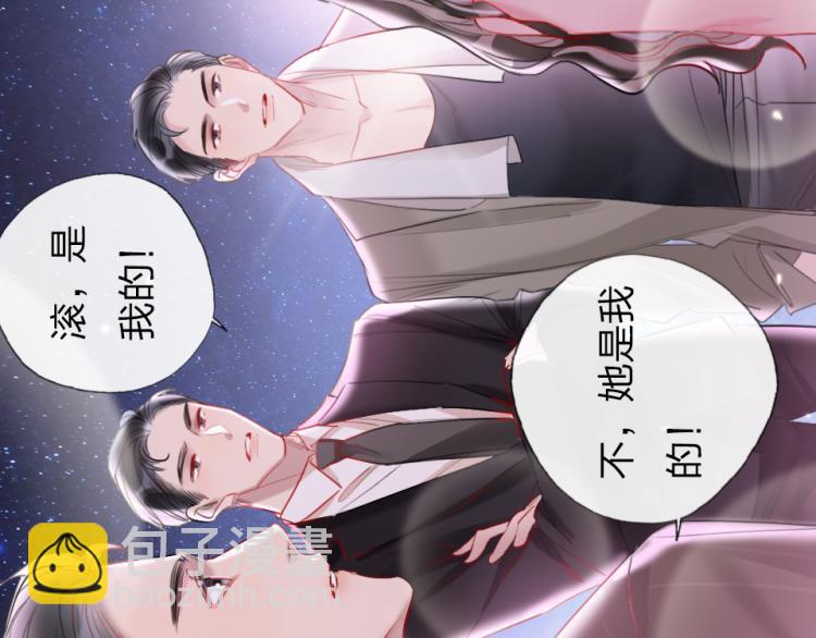 第24话  你逃不掉的(1/2)-第26话