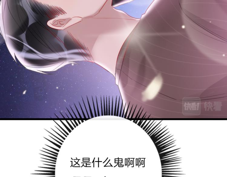 第24话  你逃不掉的(1/2)-第26话