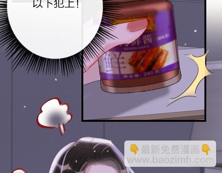 第24话  你逃不掉的(1/2)-第26话