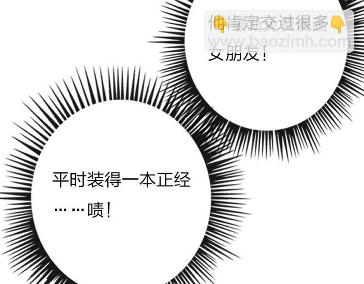 第24话  你逃不掉的(1/2)-第26话