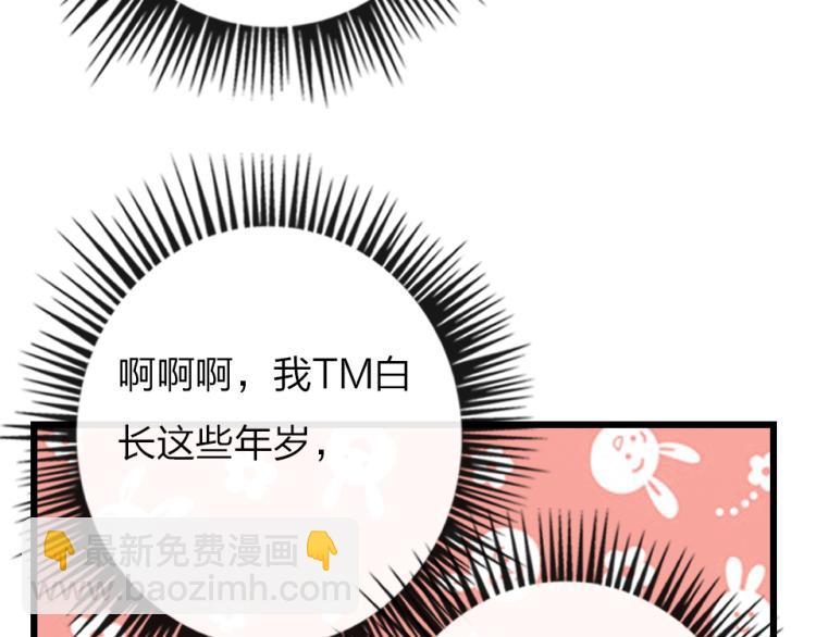 第24话  你逃不掉的(1/2)-第26话