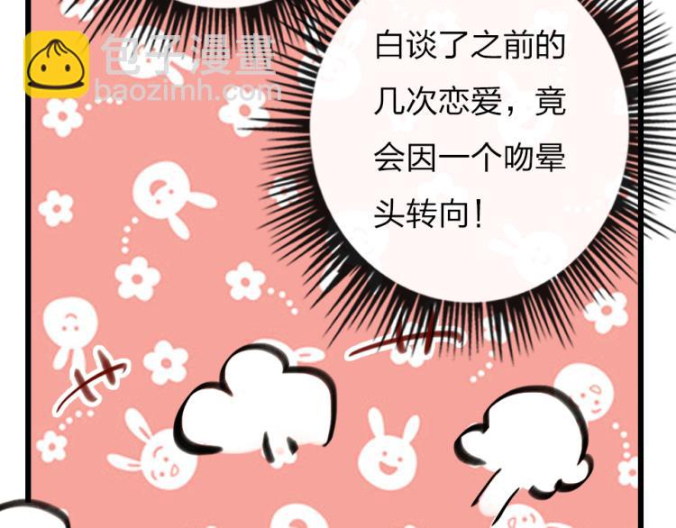 第24话  你逃不掉的(1/2)-第26话