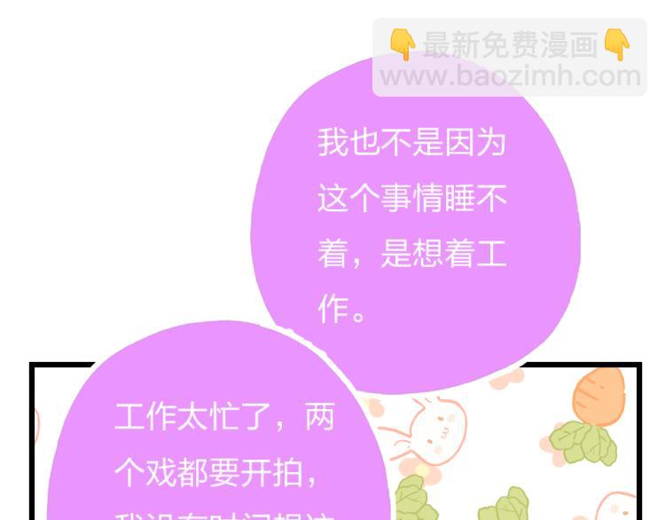 第24话  你逃不掉的(1/2)-第26话