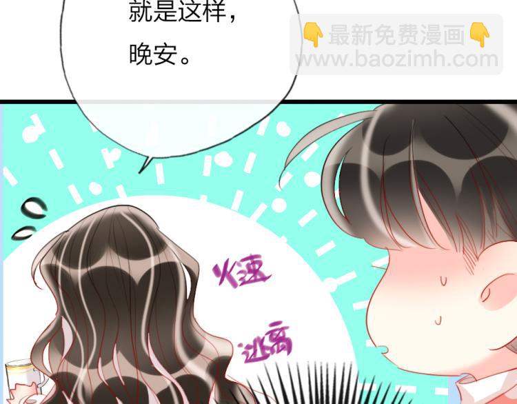 第24话  你逃不掉的(1/2)-第26话