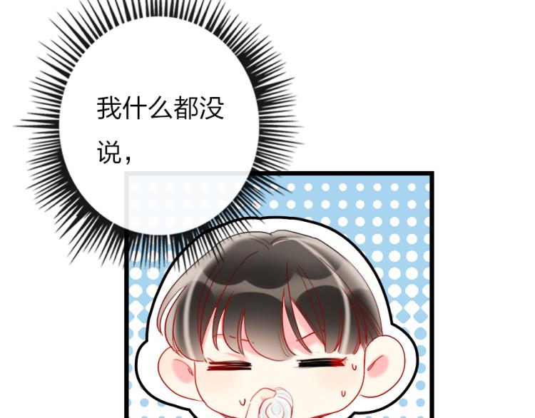 第24话  你逃不掉的(1/2)-第26话