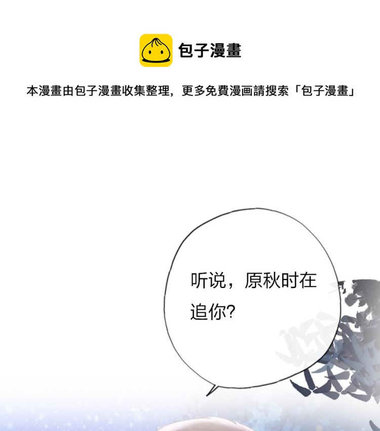 第26话  你好傻(1/3)-第28话