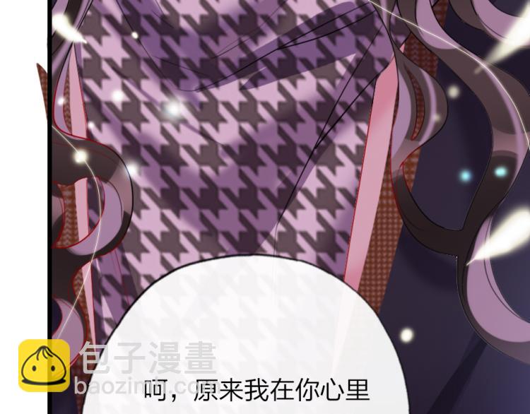 第26话  你好傻(1/3)-第28话