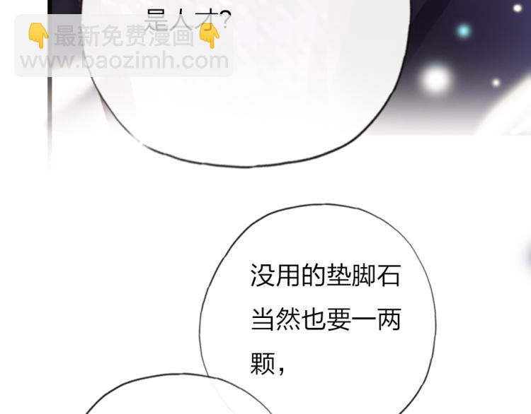 第26话  你好傻(1/3)-第28话