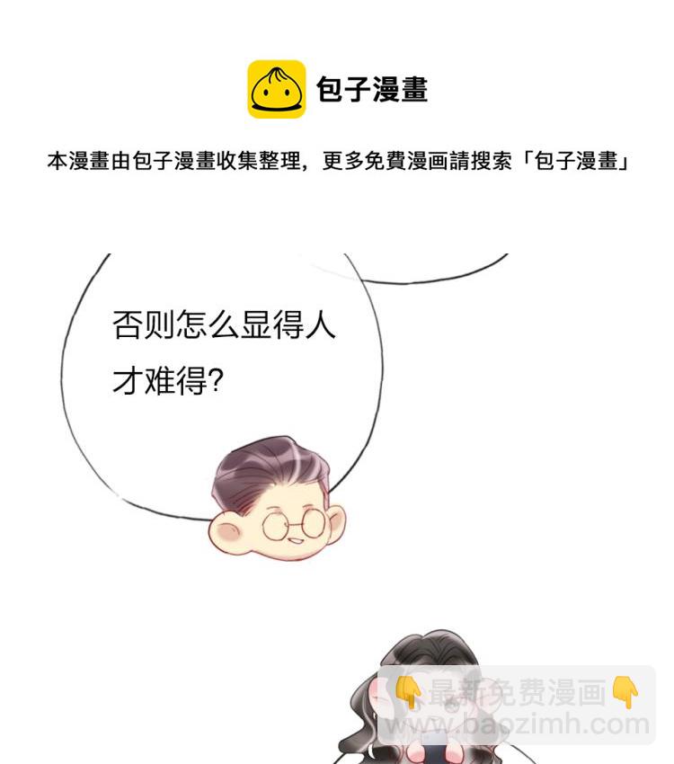 第26话  你好傻(1/3)-第28话