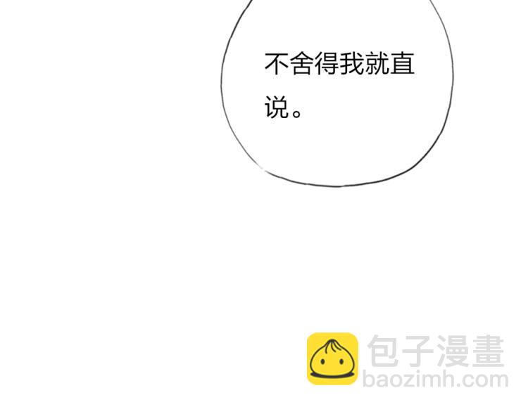 第26话  你好傻(1/3)-第28话