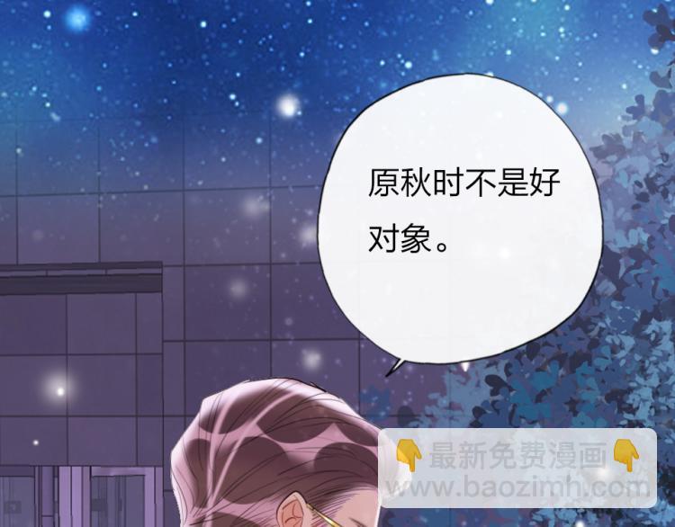 第26话  你好傻(1/3)-第28话