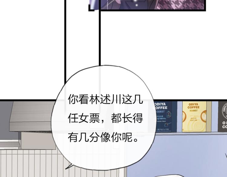 第26话  你好傻(1/3)-第28话