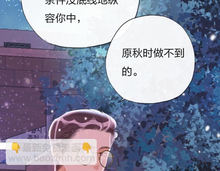 第26话  你好傻(1/3)-第28话