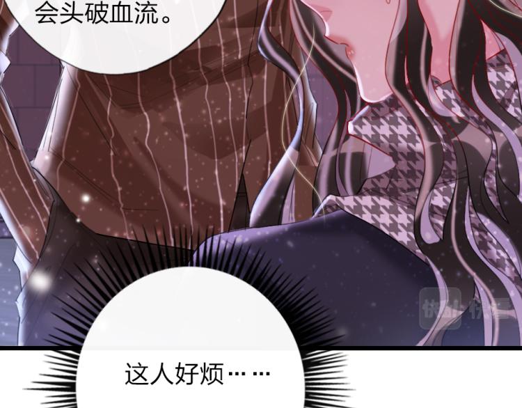 第26话  你好傻(1/3)-第28话