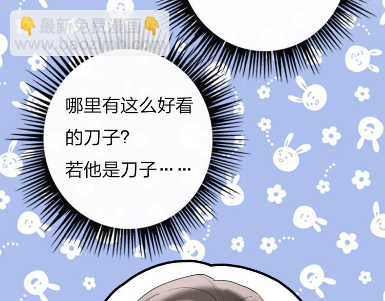 第26话  你好傻(1/3)-第28话