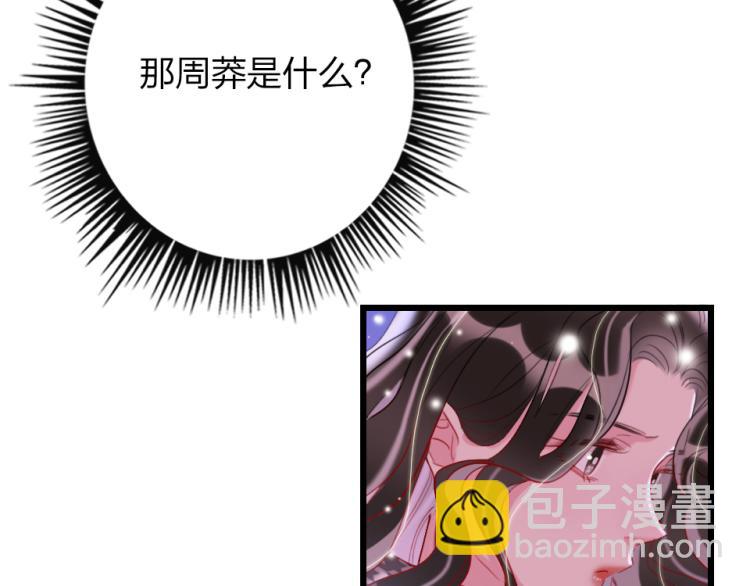 第26话  你好傻(1/3)-第28话