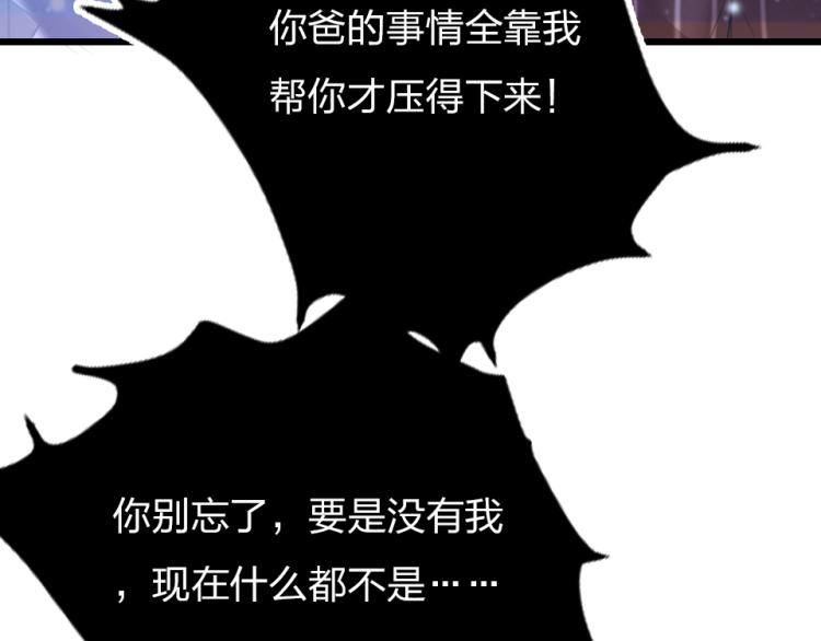 第26话  你好傻(1/3)-第28话