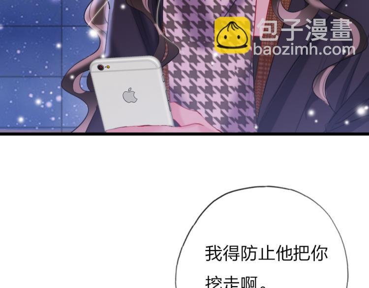 第26话  你好傻(1/3)-第28话