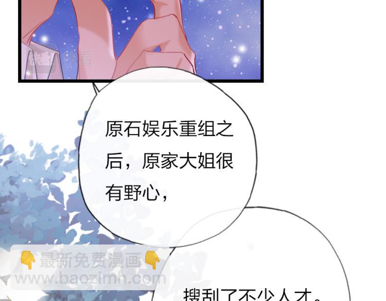 第26话  你好傻(1/3)-第28话