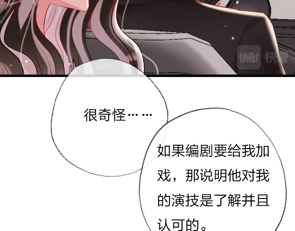 第30话  选谁？(1/3)-第32话