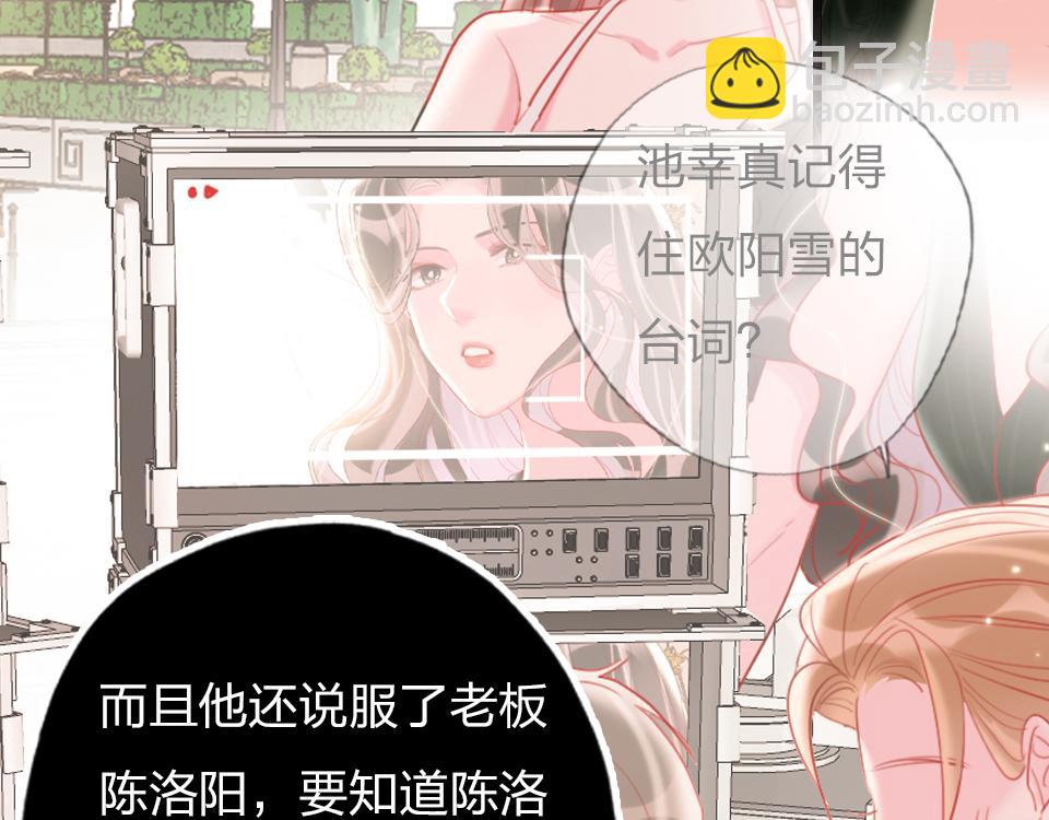 第30话  选谁？(1/3)-第32话