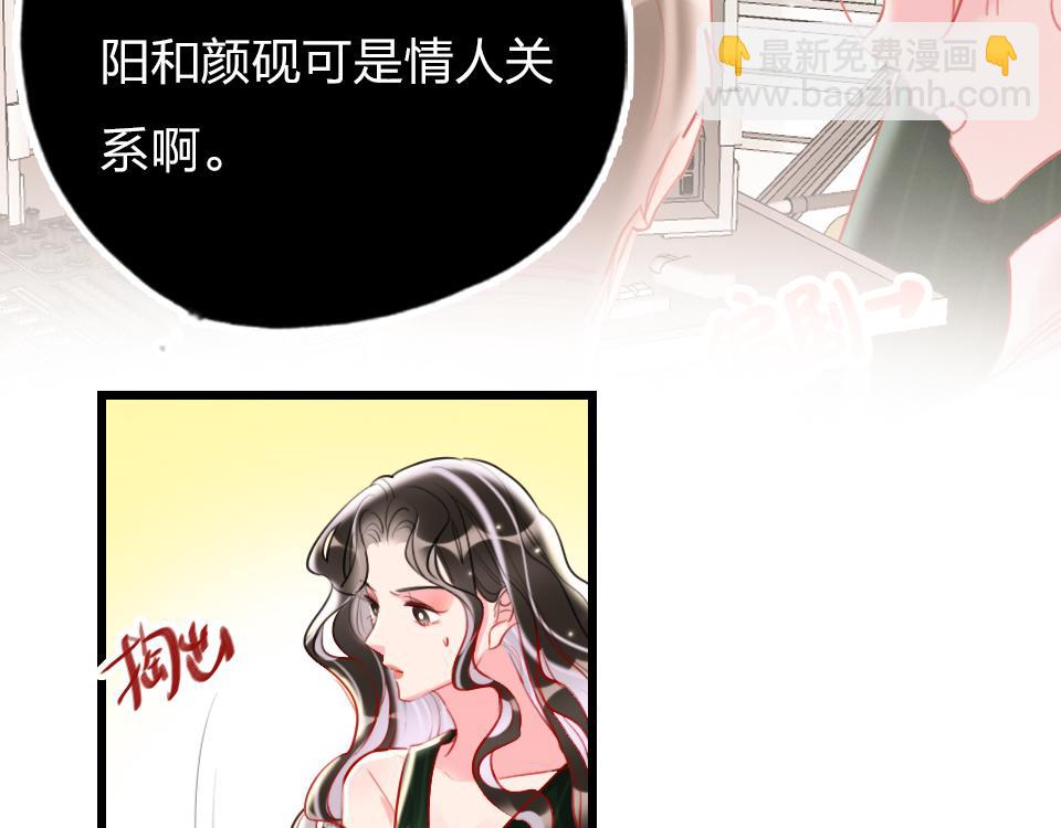 第30话  选谁？(1/3)-第32话