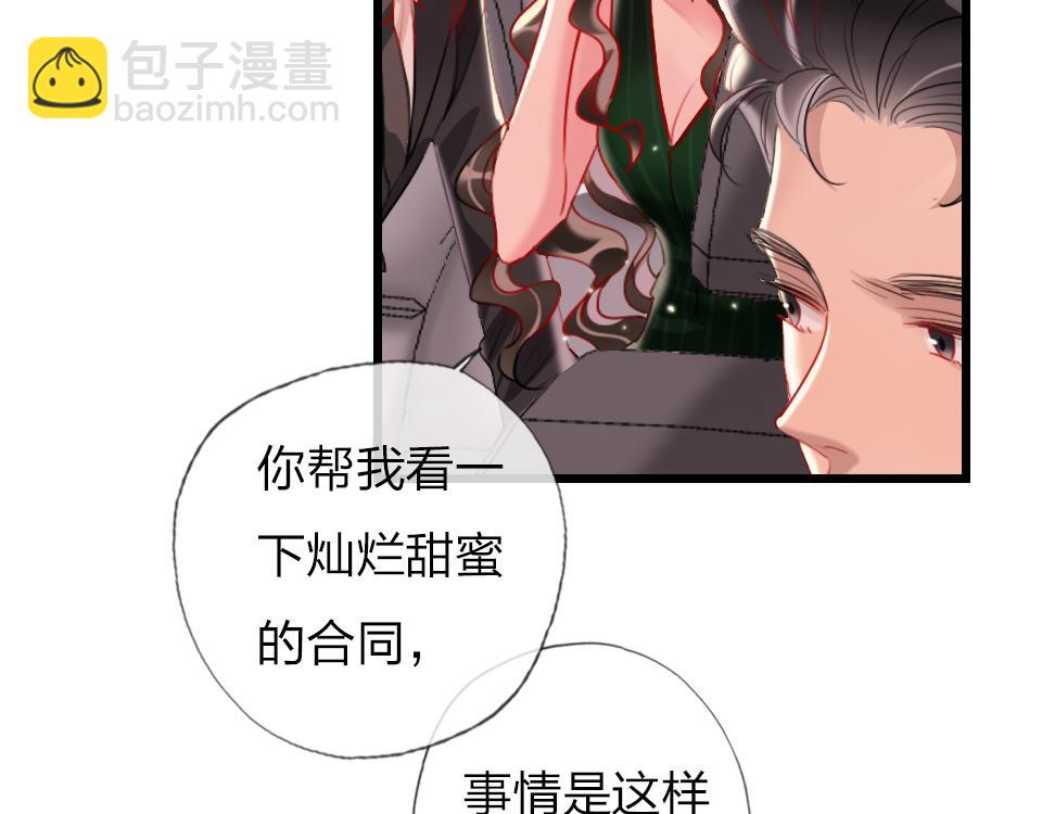 第30话  选谁？(1/3)-第32话