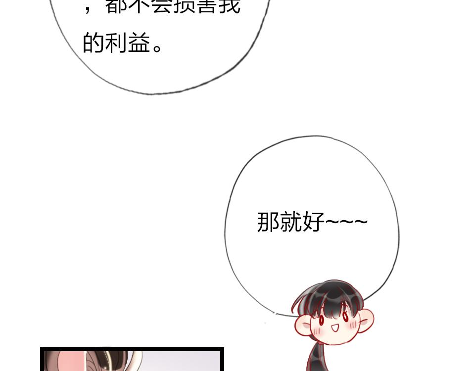 第30话  选谁？(1/3)-第32话