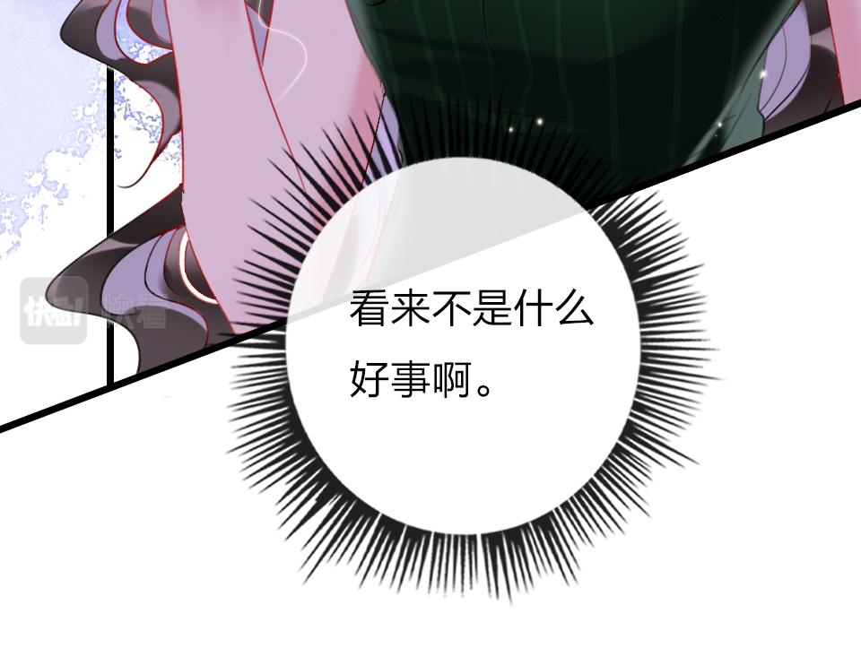 第30话  选谁？(1/3)-第32话