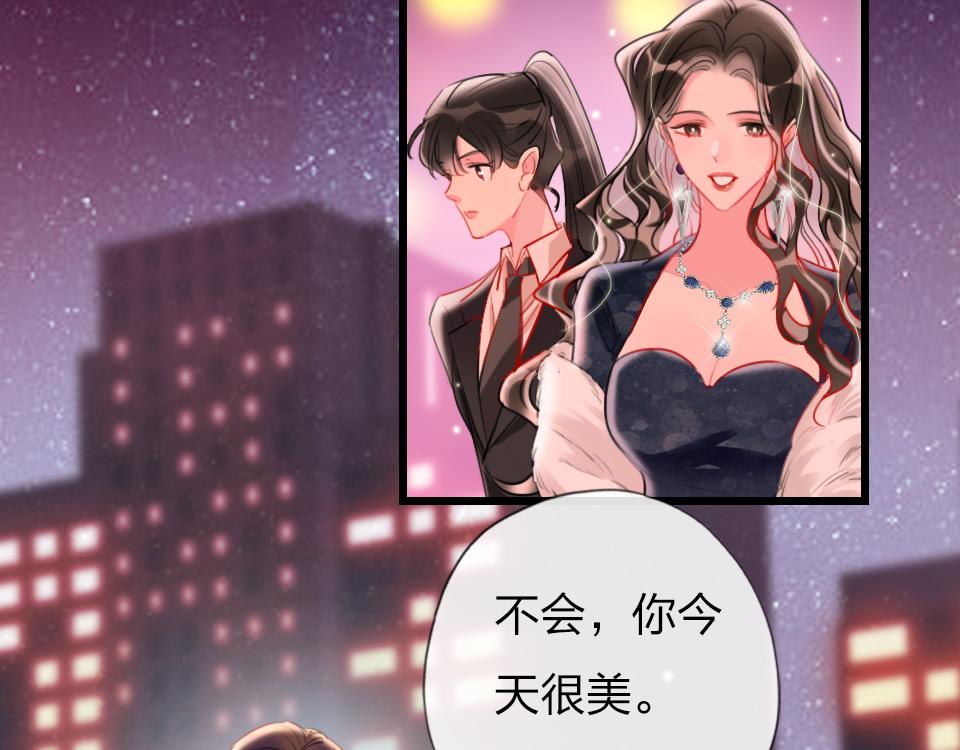 第30话  选谁？(1/3)-第32话