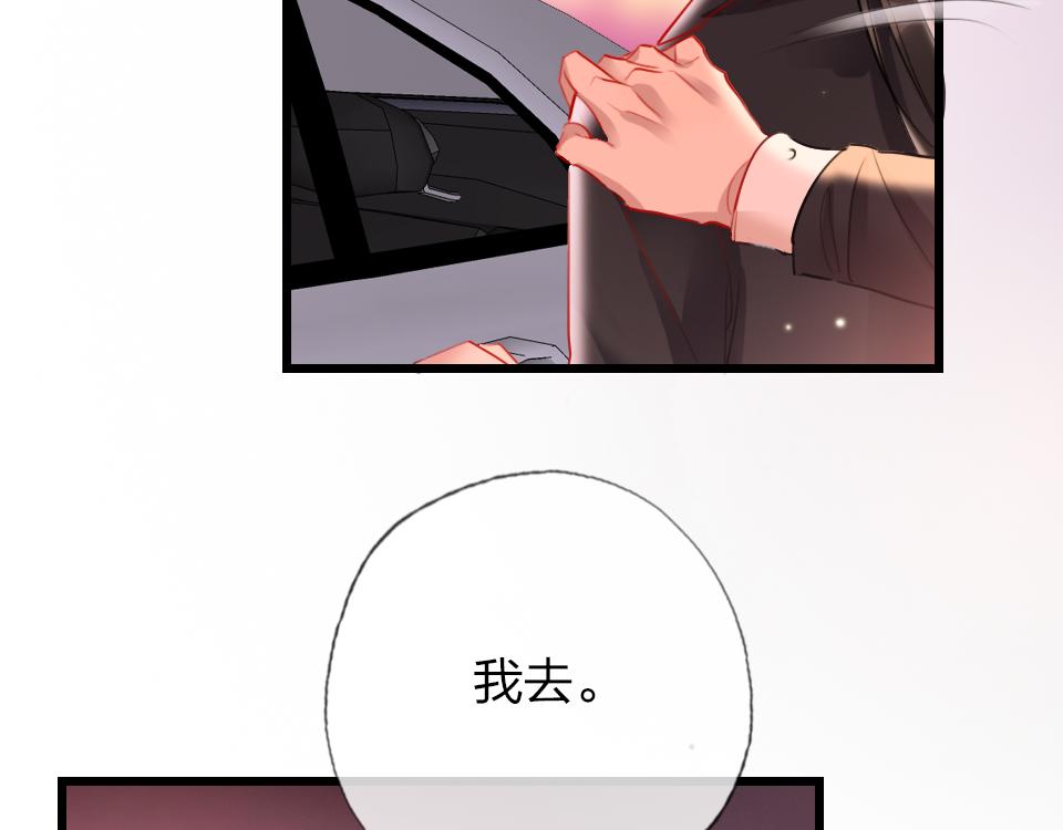 第30话  选谁？(1/3)-第32话