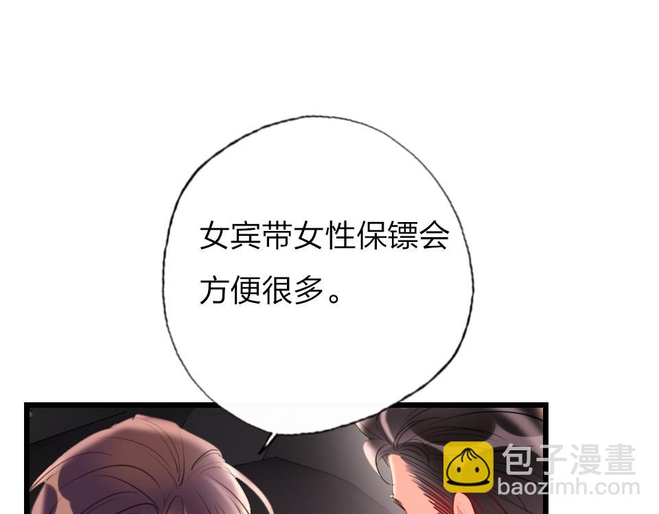 第30话  选谁？(1/3)-第32话