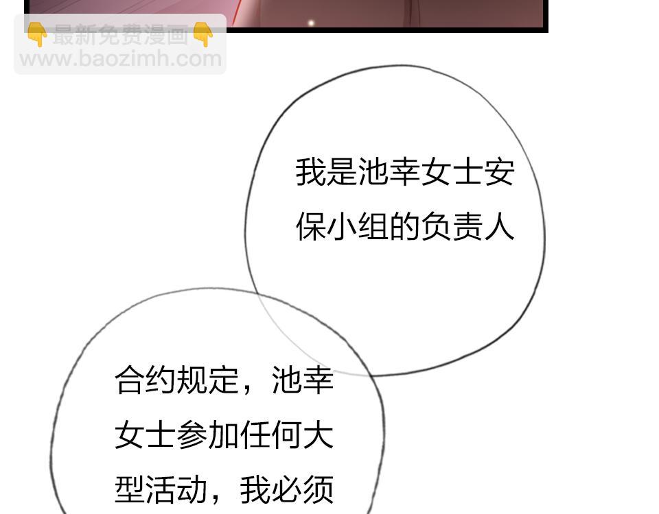 第30话  选谁？(1/3)-第32话