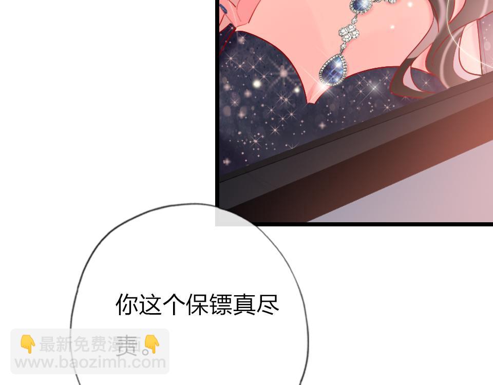 第30话  选谁？(1/3)-第32话